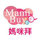 MamiBuy 媽咪拜