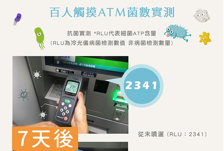 atm-2.jpg